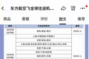 开云app官网入口安装截图4